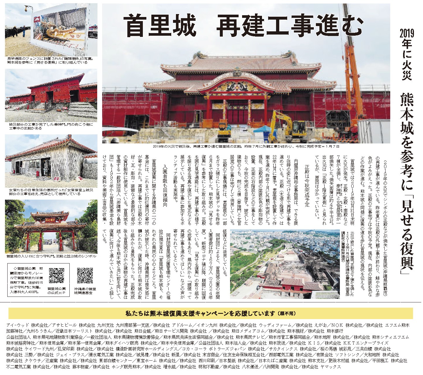 紙面4